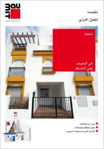 Prospekt in Arabisch zur BIG5, Dubai, für baumit