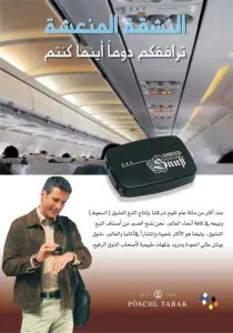 Poster Arabisch Dubai