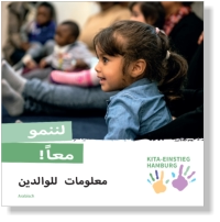 Kita-Einstieg • Infos für Eltern • Borschüre in Arabisch • AGFW/Projekt Kita-Einstieg Hamburg